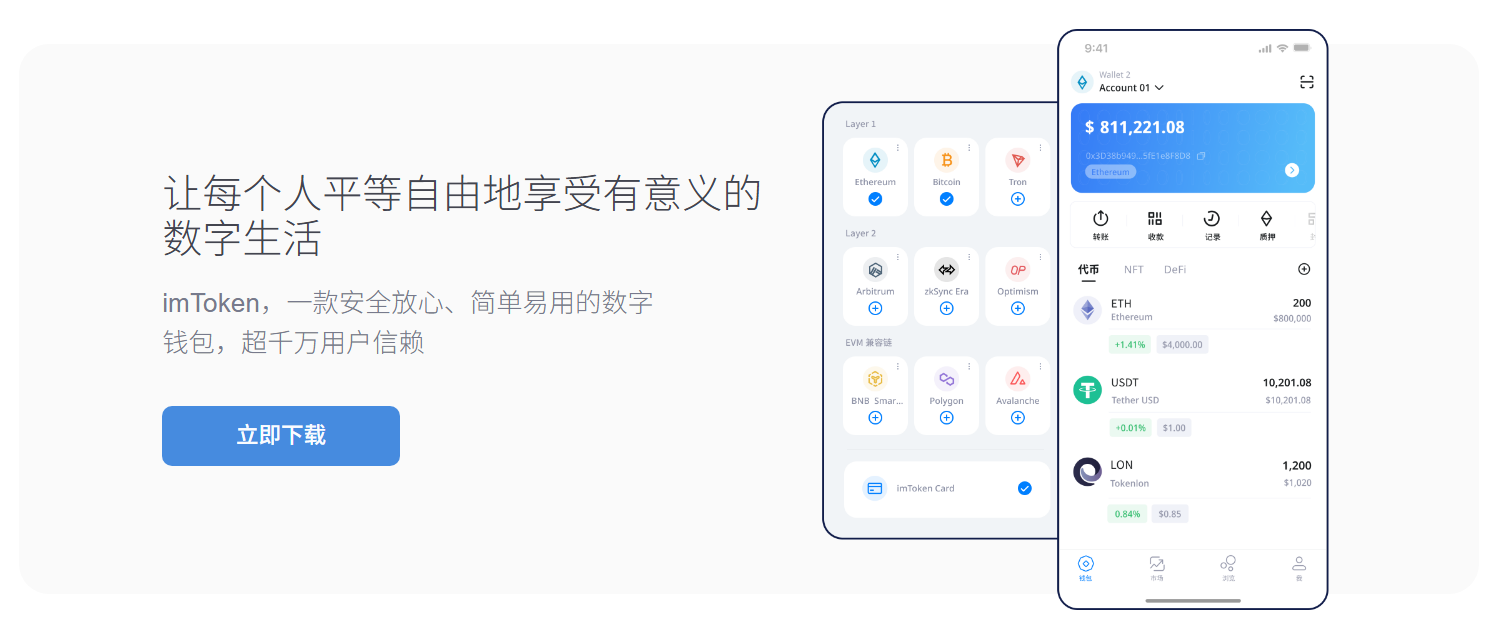 丰南